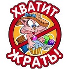 Можно ли аевит при панкреатите